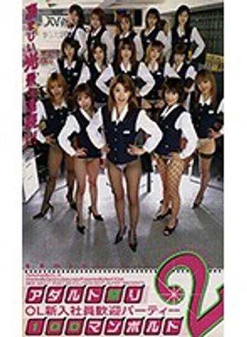 NEXTC-024 jav