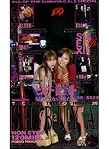 NEXTG-475 jav