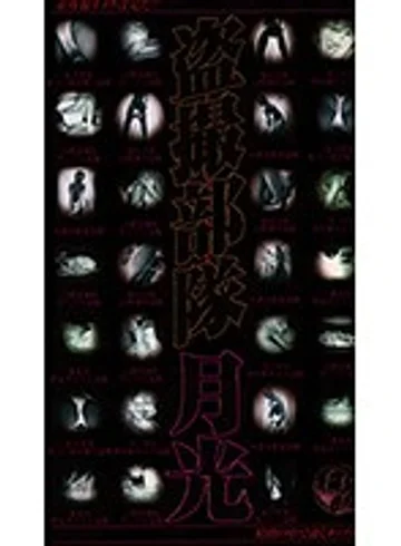 NEXTG-484 jav