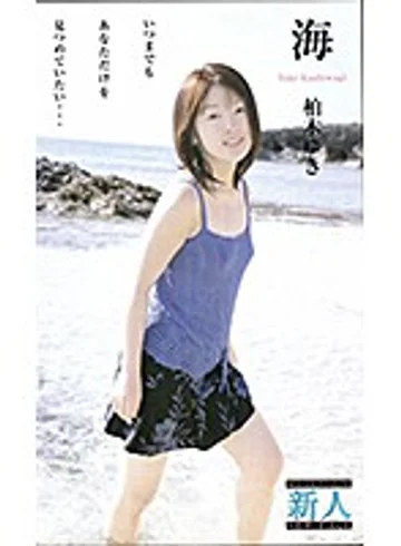 NEXTG-501 jav