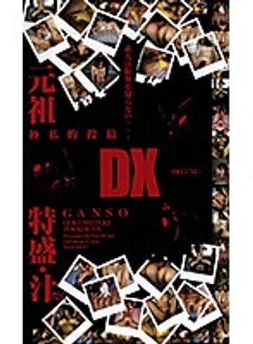 NEXTG-502 jav