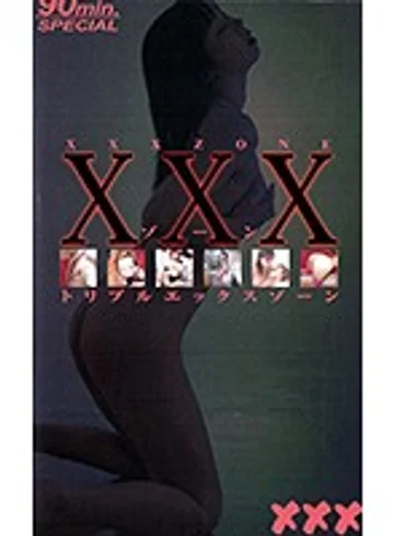 NEXTG-575 jav