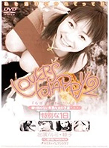 NEXTG-586 jav