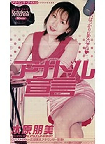 NEXTG-641 jav