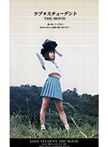 NEXTG-712 jav