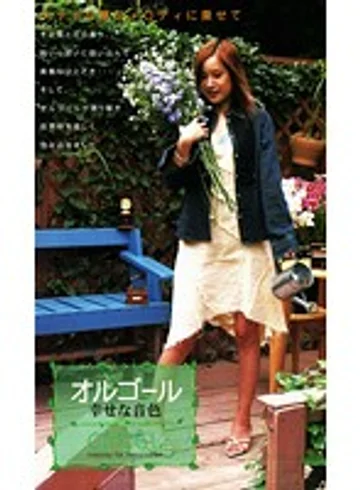 NEXTG-735 jav