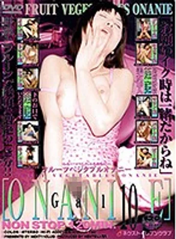 NEXTS-1028 jav