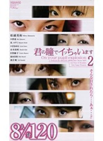 NEXTS-1115 jav
