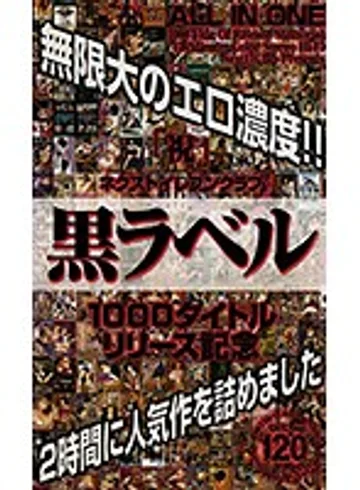 NEXYC-019 jav