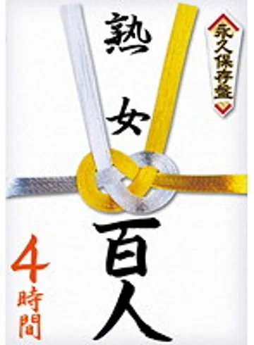 NXG-001 jav