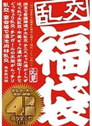 NXG-007 jav