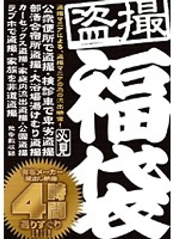 NXG-009 jav