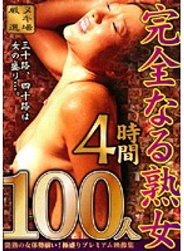 NXG-011 jav
