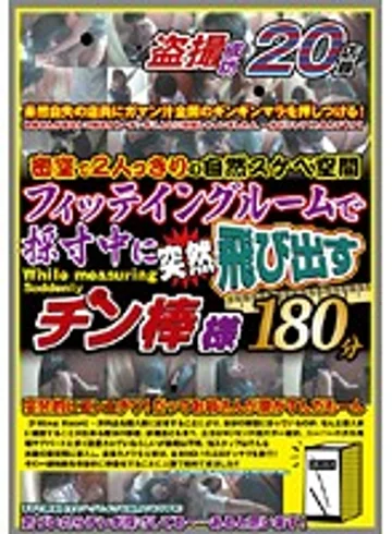 NXG-066 jav