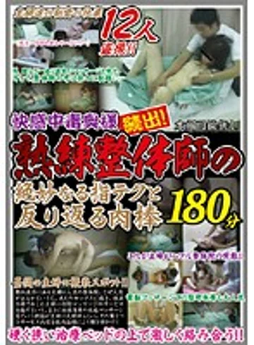 NXG-069 jav