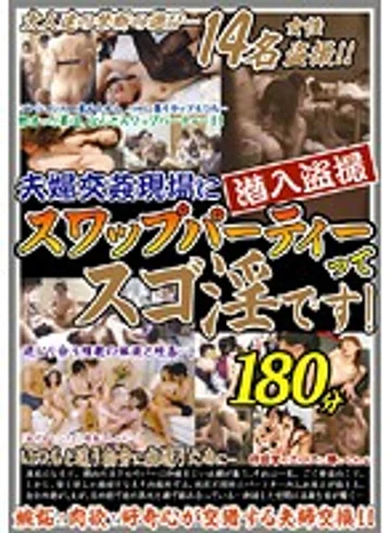 NXG-070 jav