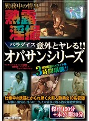 NXG-076 jav