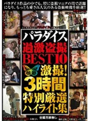 NXG-077 jav