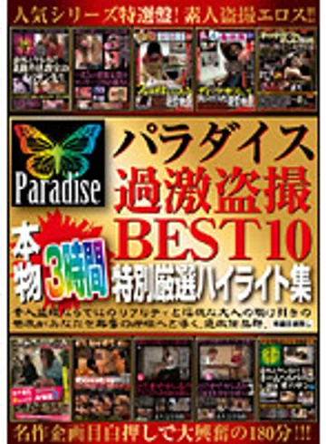 NXG-111 jav