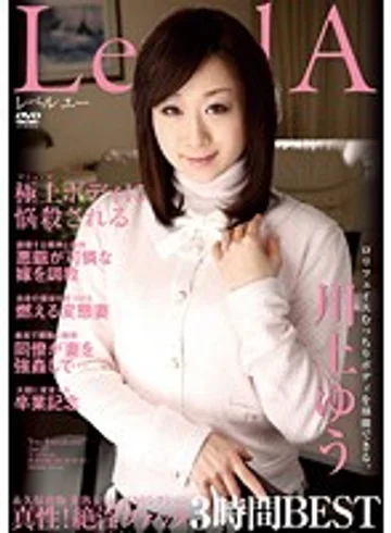 NXG-120 jav