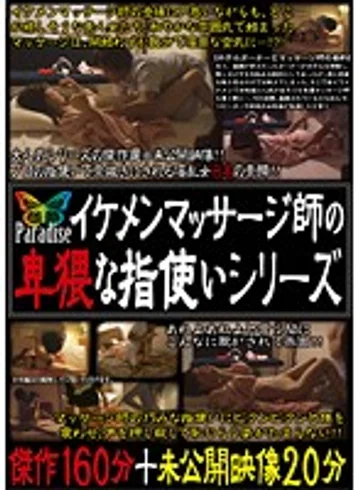 NXG-127 jav