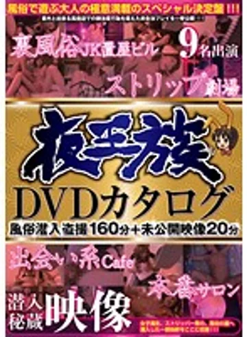 NXG-129 jav