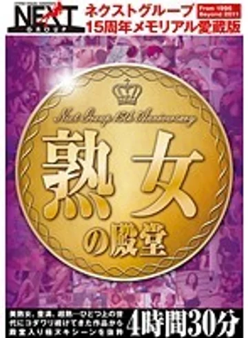 NXG-131 jav