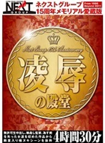 NXG-132 jav