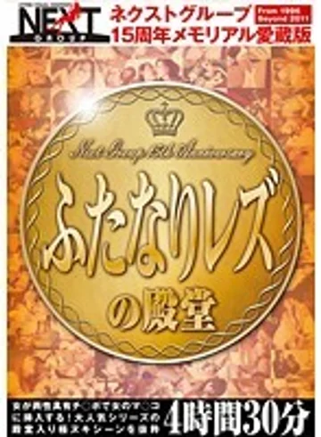 NXG-133 jav