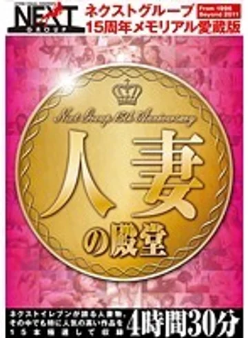 NXG-134 jav