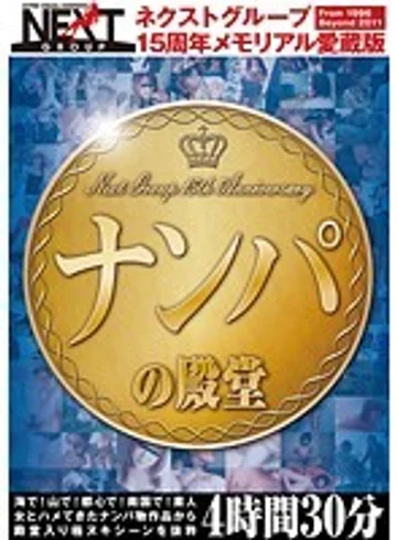 NXG-135 jav