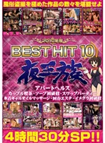 NXG-139 jav