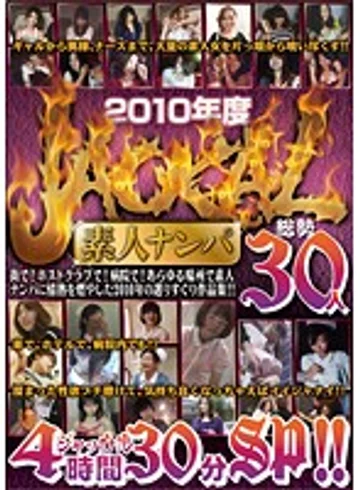 NXG-140 jav