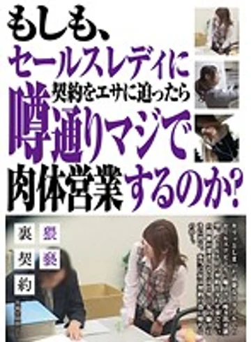 NXG-152 jav