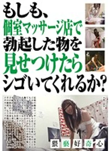 NXG-154 jav
