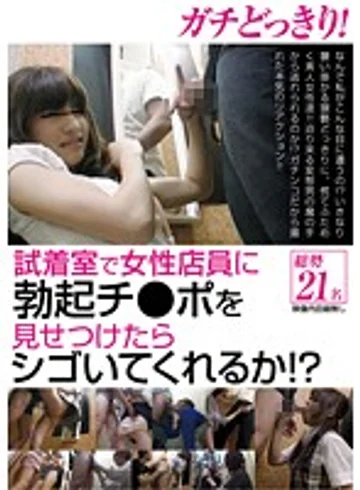 NXG-166 jav