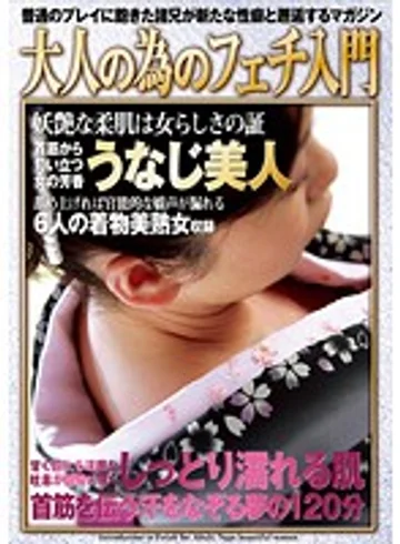 NXG-177 jav