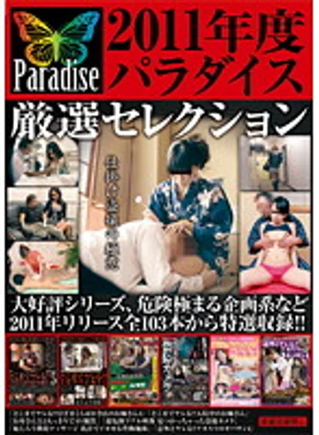 NXG-196 jav