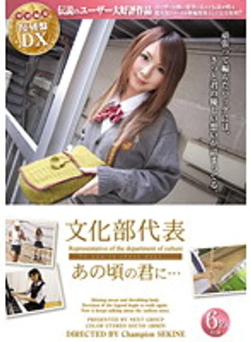 NXG-202 jav