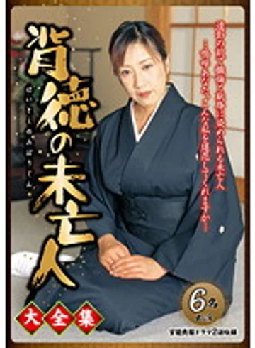 NXG-209 jav