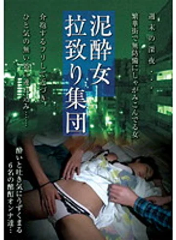 NXG-210 jav