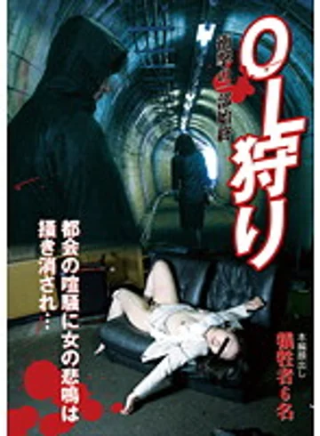 NXG-214 jav