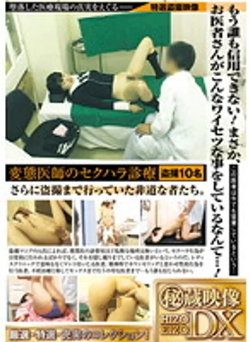 NXG-235 jav