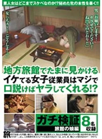 NXG-274 jav