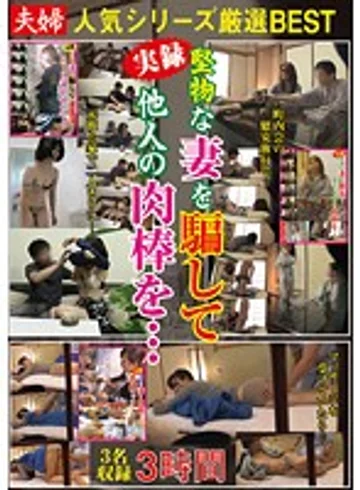 NXG-287 jav