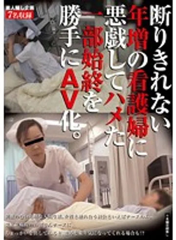 NXG-294 jav