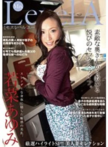 NXG-299 jav