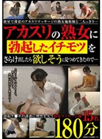 NXG-312 jav