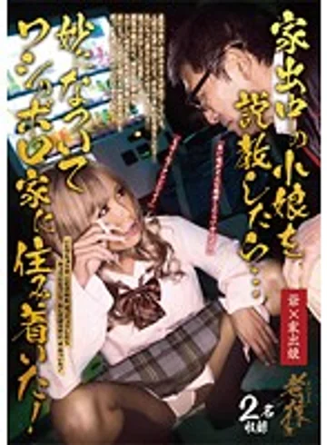OIZA-008 jav