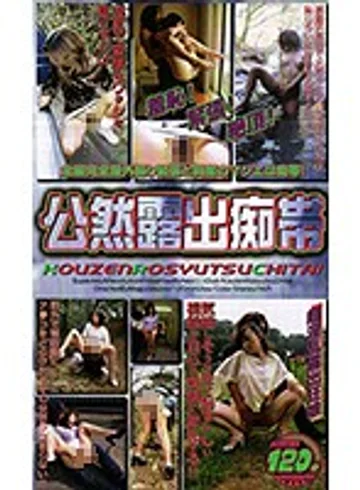 SAN-251 jav